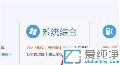 win10输入法失效只能打英文_win10打不了字只有字母