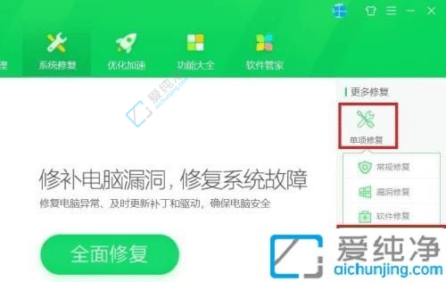 win11高清晰音频管理器怎么打开-win11系统的高清晰音频管理器在哪