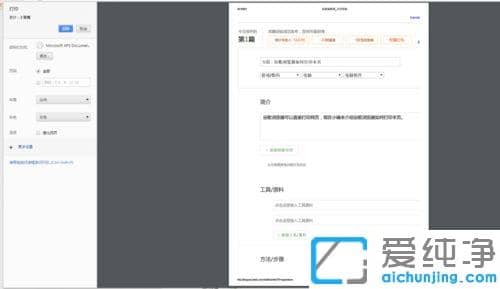 谷歌浏览器打印网页怎么打完整_怎么用谷歌浏览器打印网页