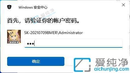 win11开机pin码怎么取消-win11如何取消pin码登录