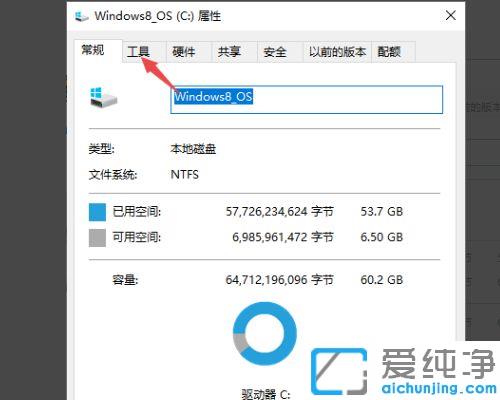 win10纯净版复制文件弹出提示0x80070570文件或目录损坏且无法读取