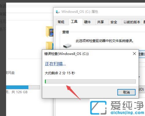 win10纯净版复制文件弹出提示0x80070570文件或目录损坏且无法读取