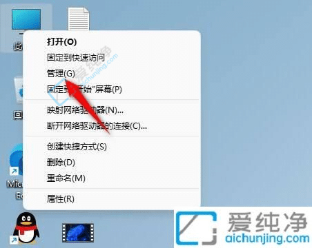 Win11笔记本电脑锁屏界面的名字怎么改-win11锁屏界面的名字怎么改