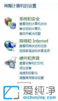 教你win7纯净版系统正确安装iis服务器