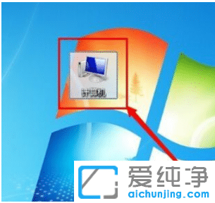 win7纯净版系统文件扩展名显示的操作