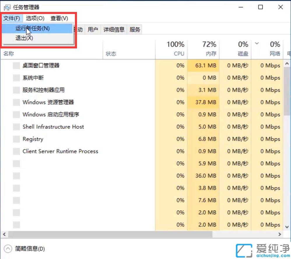 win10电脑假死只有鼠标能动_win10画面定格死机只有鼠标能动