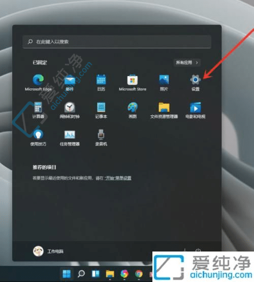 windows11如何设置默认输入法-如何设置Win11的默认输入法