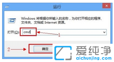 win7纯净版系统查看ip地址的图文步骤