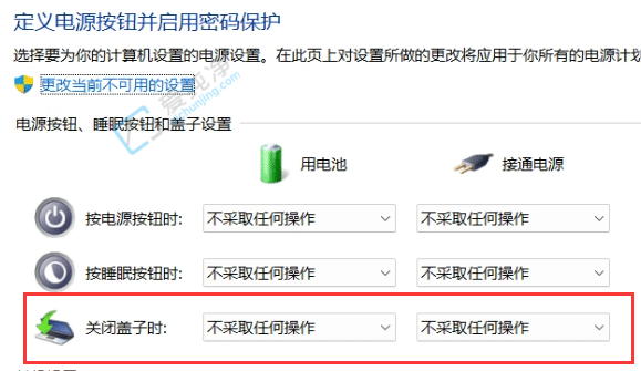 win11笔记本如何设置合盖不休眠-win11笔记本合盖后继续工作