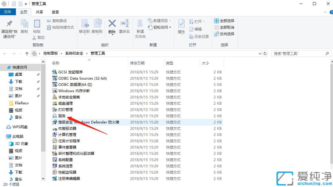 解决win10即插即用服务不可用的图文教程_win10如何开启即插即用服务