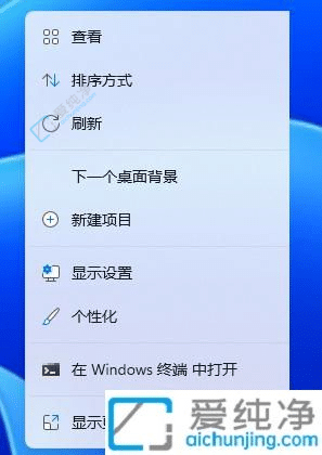 win11如何设置动态壁纸桌面-win11电脑怎么设置动态壁纸