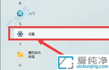 win11笔记本耗电大怎么解决-Win11笔记本耗电快怎么办