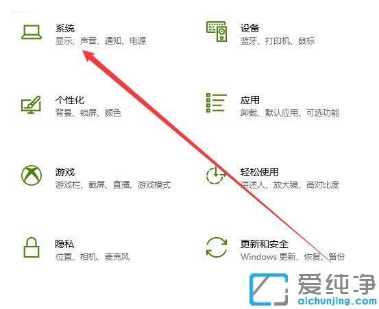 win10应用商店修改路径设置图文教程_如何更改win10应用商店下载文件位置