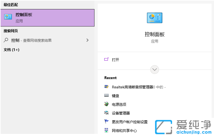 教你轻松设置win10纯净版电脑每天定时断网