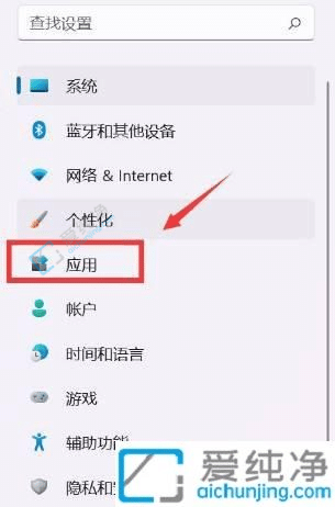 win11如何设置默认应用程序-win11修改默认打开软件