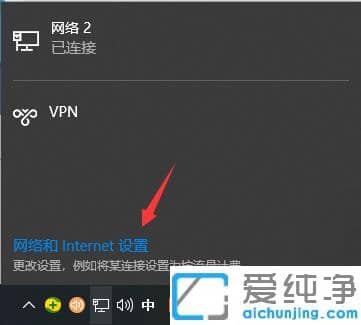 图解win10纯净版两台电脑建立局域网的详细步骤