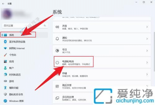 windows11怎么设置锁屏时间-电脑怎么设置休眠锁屏时间