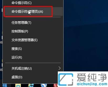 演示win10纯净版exe格式文件双击无效怎么打开