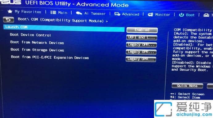 华硕b85主板装不上win7解决方法