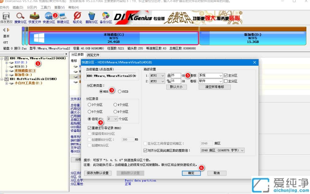 华硕b85主板装不上win7解决方法