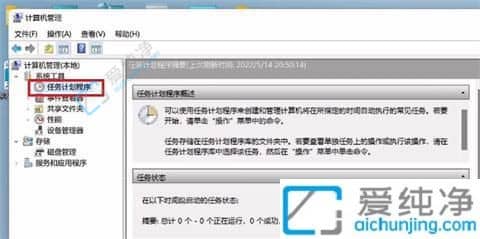 win11如何最简单定时关机-win11定时关机在哪里设置