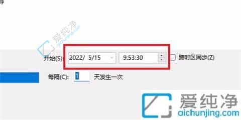 win11如何最简单定时关机-win11定时关机在哪里设置