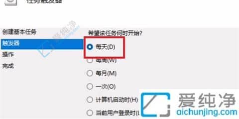 win11如何最简单定时关机-win11定时关机在哪里设置