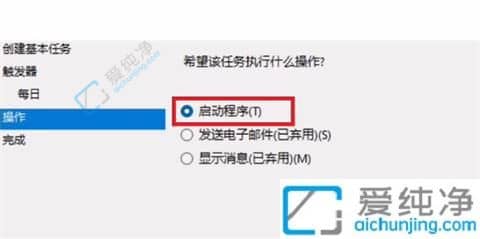 win11如何最简单定时关机-win11定时关机在哪里设置