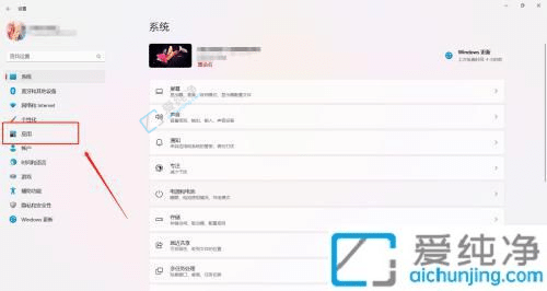 win11该如何管理开机启动项-win11开机自启动在哪里设置