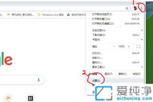 快速解决chrome浏览器进入网页黑屏_chrome浏览器打开黑屏闪烁的原因及解决方法