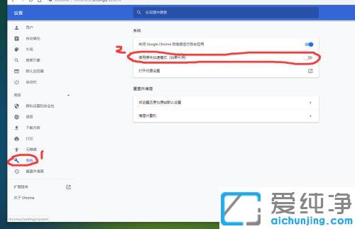 快速解决chrome浏览器进入网页黑屏_chrome浏览器打开黑屏闪烁的原因及解决方法