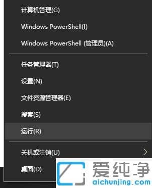 win10纯净版通过注册表设置电脑窗口护眼