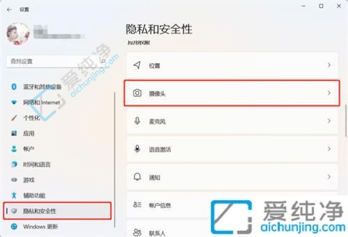 win11电脑怎么拍照-win11怎么用电脑拍照