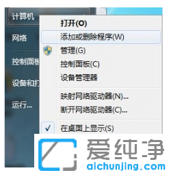 win7纯净版更新升级显卡驱动的操作方法