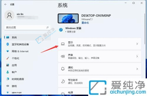 win11怎么调分辨率-win11怎么更改屏幕分辨率