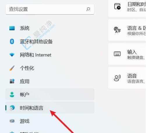 win11设置中英文切换快捷键的方法-win11怎么改电脑中英文切换快捷键