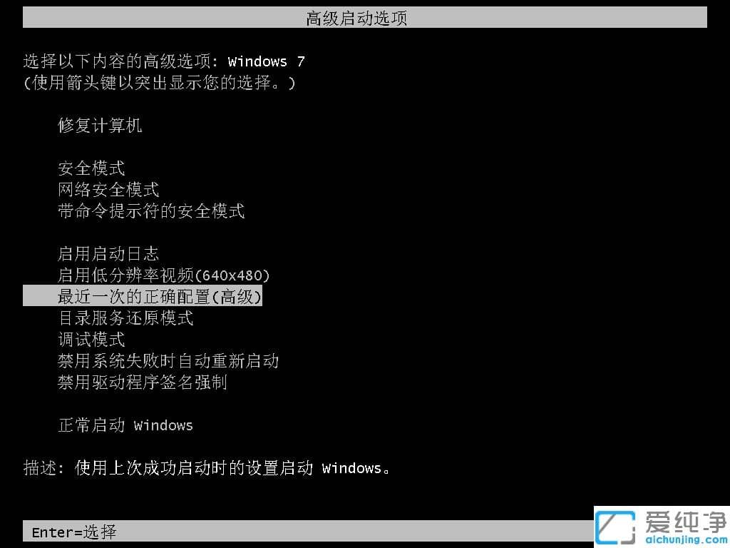 win7蓝屏代码0x000000d1原因及修复方法