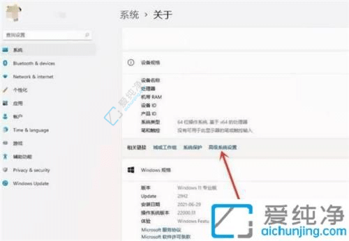 win11开机要选择系统如何取消-Win11怎么取消电脑开机选择系统