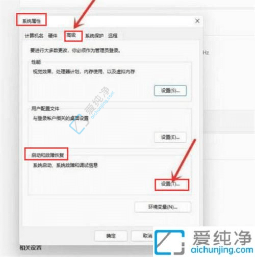 win11开机要选择系统如何取消-Win11怎么取消电脑开机选择系统