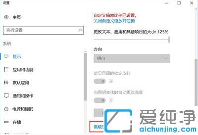 电脑显示模糊怎么调整win10_win10电脑显示雾蒙蒙的怎么调整