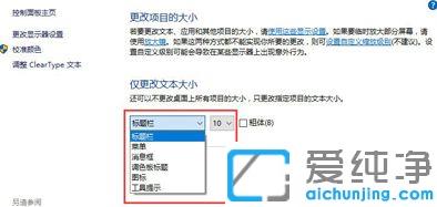 电脑显示模糊怎么调整win10_win10电脑显示雾蒙蒙的怎么调整
