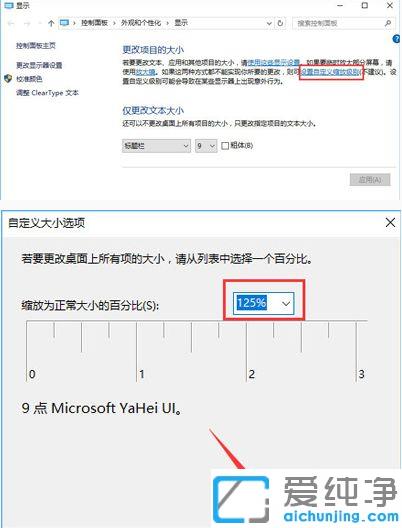 电脑显示模糊怎么调整win10_win10电脑显示雾蒙蒙的怎么调整