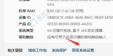 Win11系统怎么关闭任务栏动画-Win11关闭任务栏动画的方法