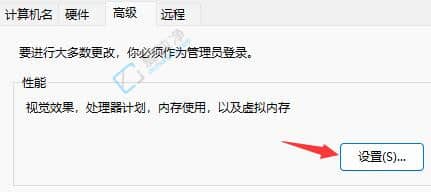 Win11系统怎么关闭任务栏动画-Win11关闭任务栏动画的方法