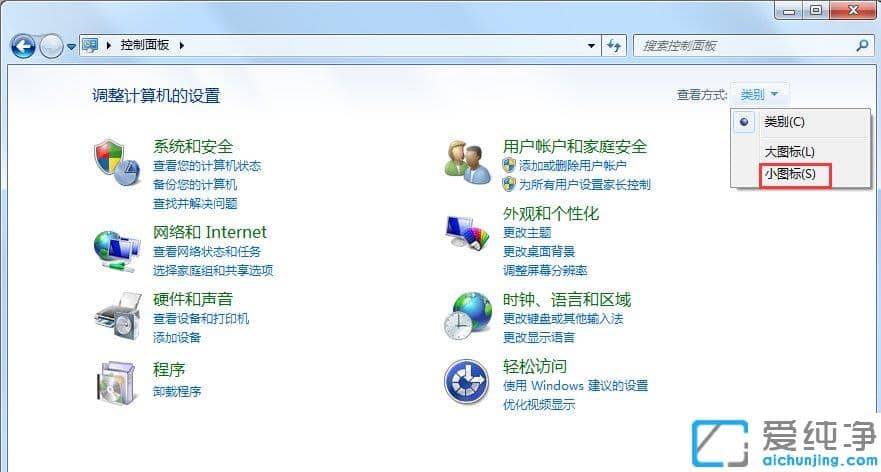 win7无线网络开关在哪里怎么打开wifi