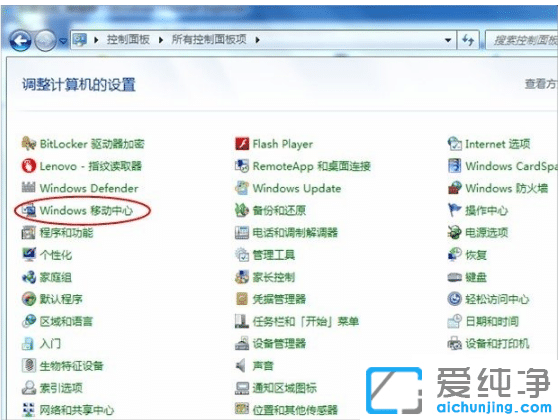 win7无线网络开关在哪里怎么打开wifi