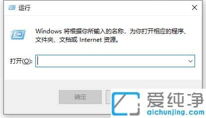 快速修复win10纯净版电脑无法新建文件夹