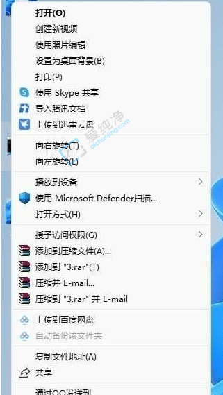 win11桌面右键菜单怎么变成老版本-Win11如何设置右键显示更多选项