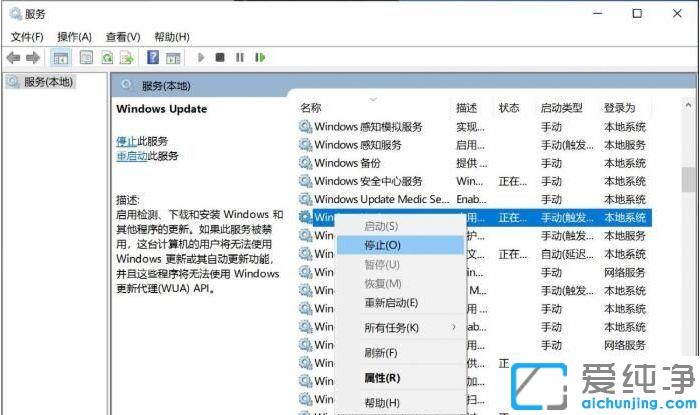 怎么修复win10睡眠变关机bug_win10睡眠模式自动关机怎么解决