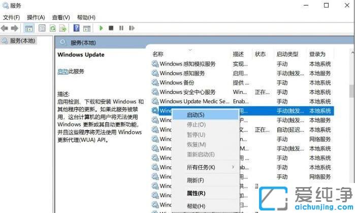 怎么修复win10睡眠变关机bug_win10睡眠模式自动关机怎么解决